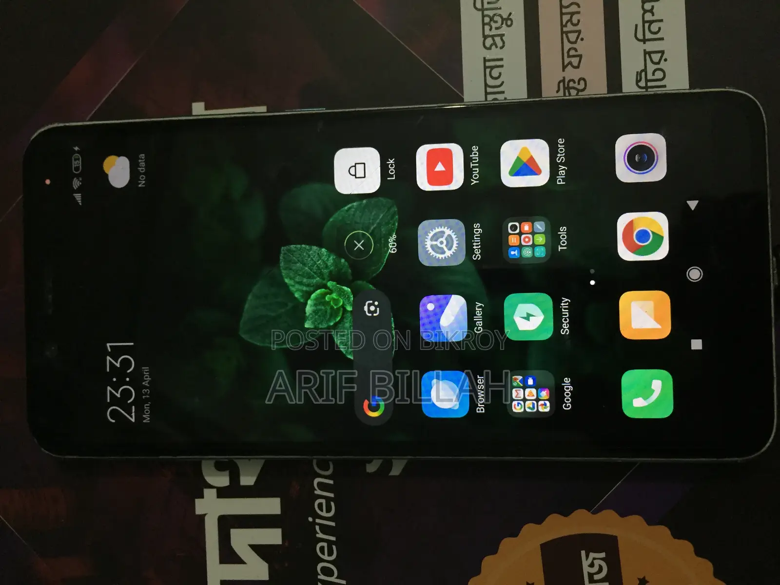 Xiaomi Redmi Note 5 3/32 (Used)