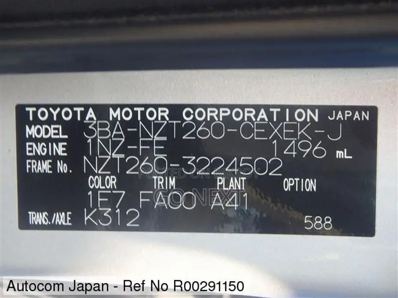 Toyota Allion A15 G Plus 2019