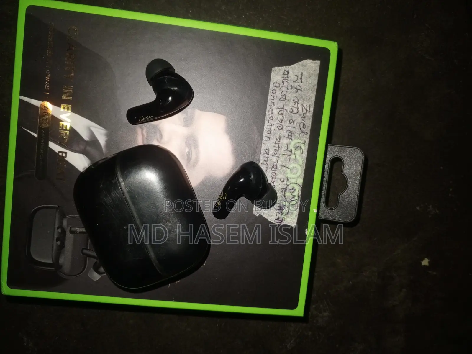 ইয়ারফোন বিক্রয়ের জন্য