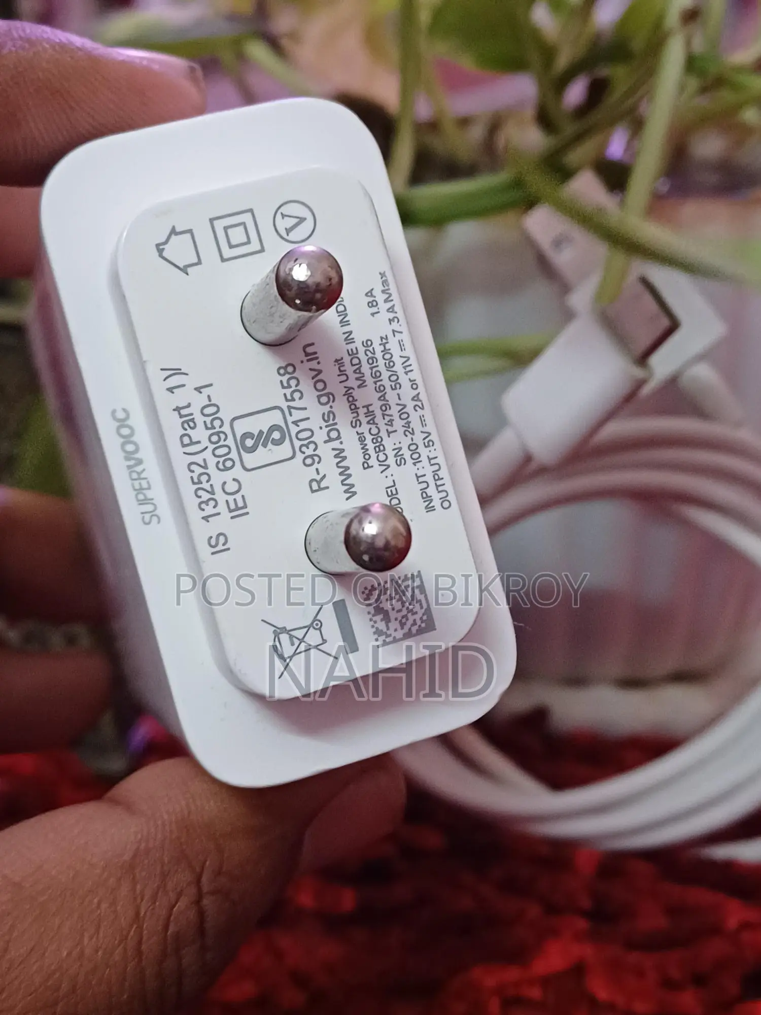 ওপ্পো রেনো ১৪ ৮০ ওয়াট চার্জার