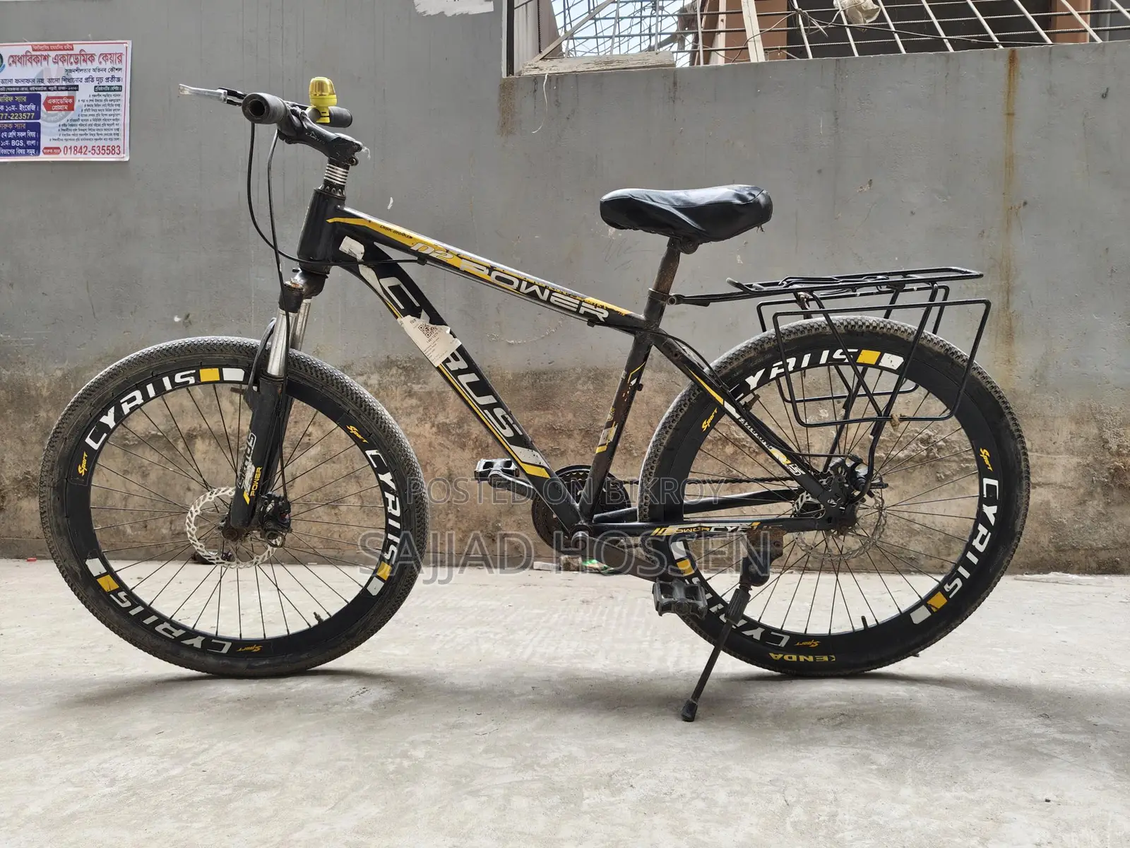 Cyrus Bicycle