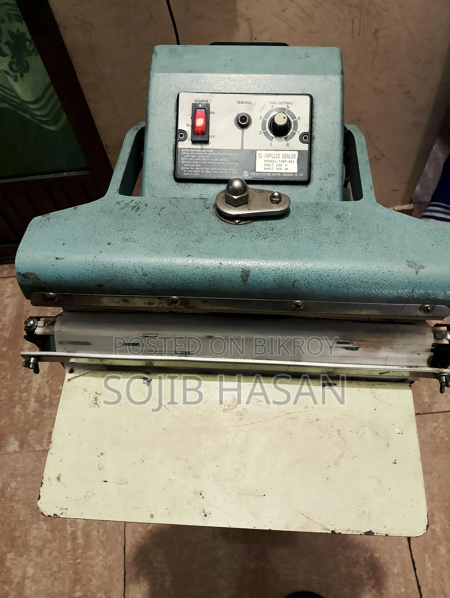 প্যাকেজিং মেশিন