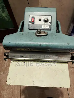 প্যাকেজিং মেশিন