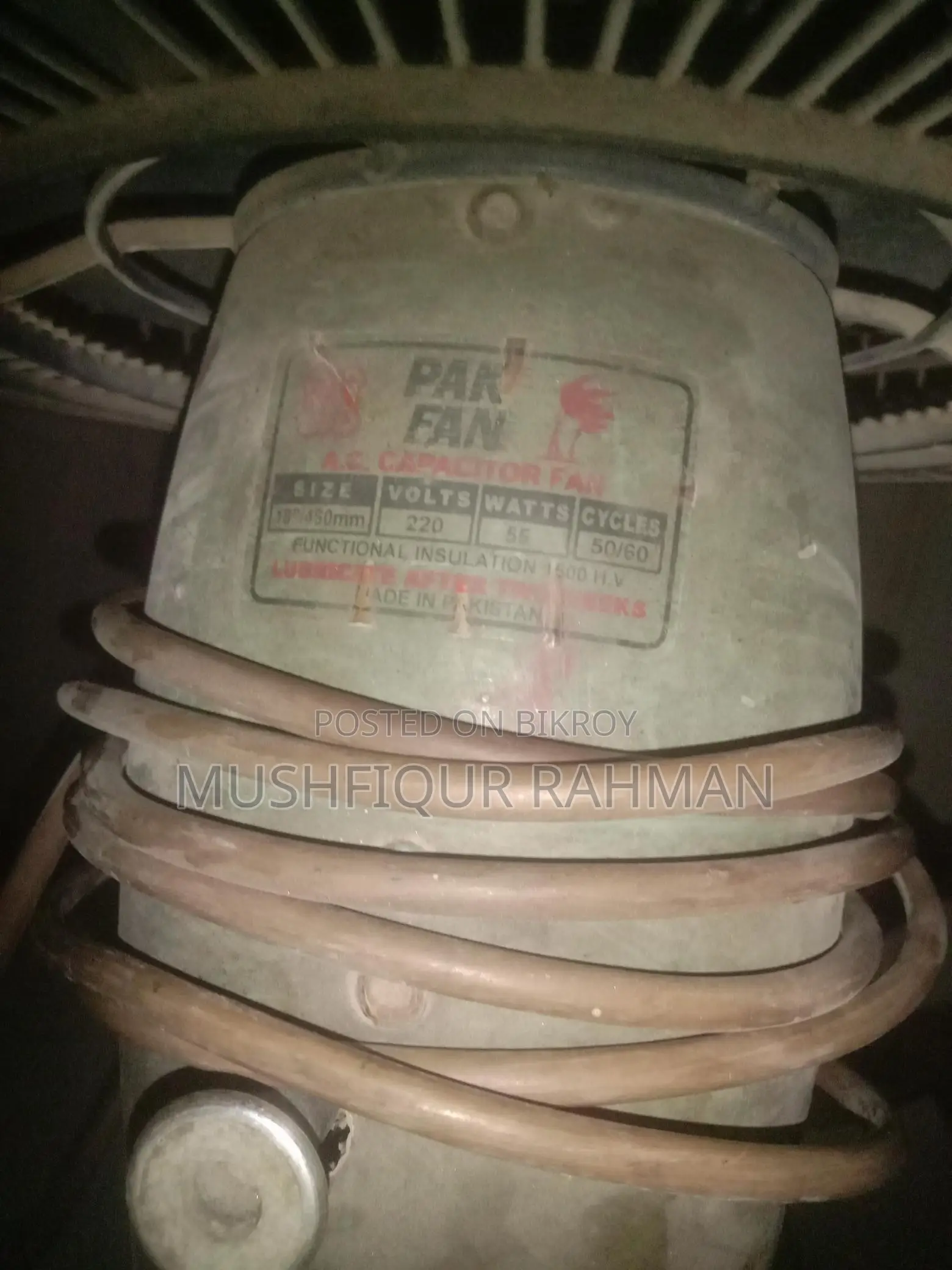 ১৮ ইঞ্চি পাক ফেন পাকিস্তানি
