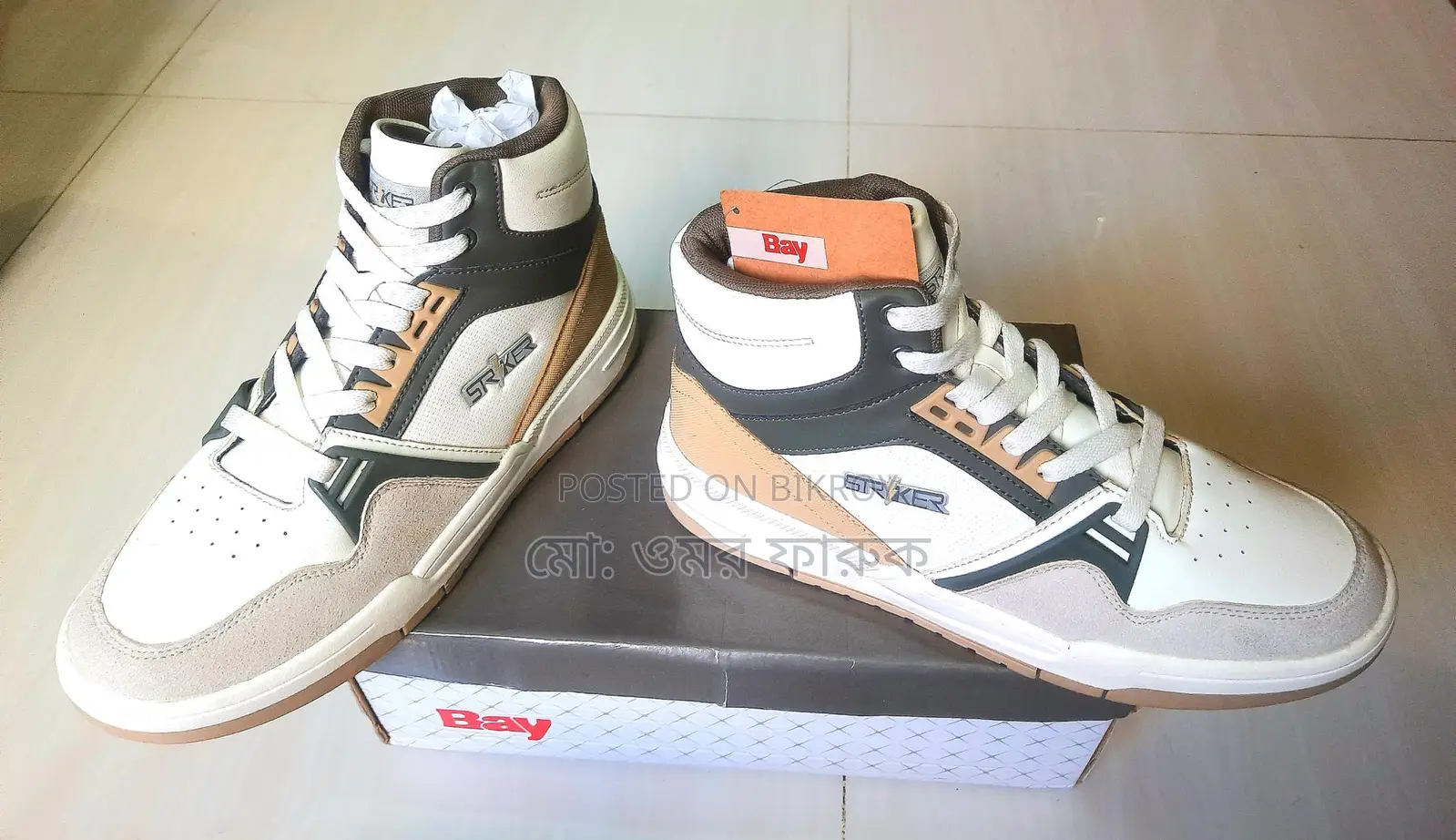 Bay Stylish Young Stars Highnick Sneakers