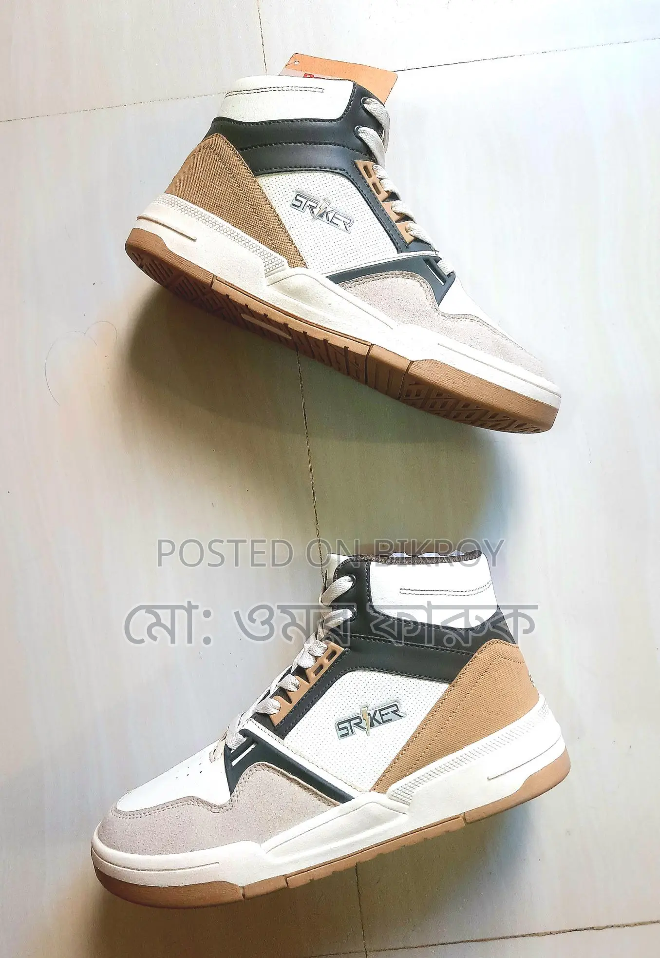 Bay Stylish Young Stars Highnick Sneakers