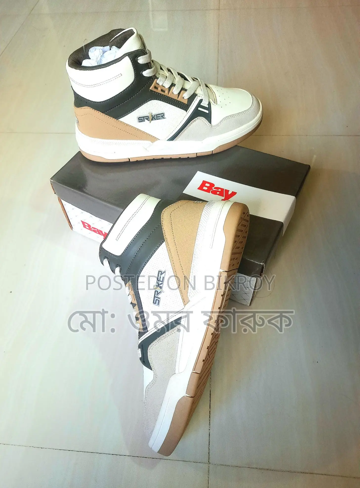 Bay Stylish Young Stars Highnick Sneakers