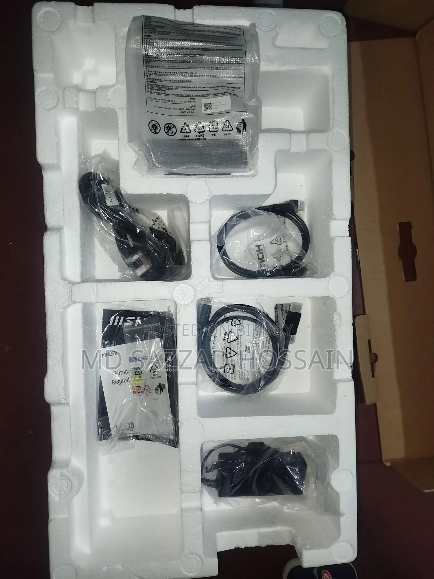 HP 24" Monitor