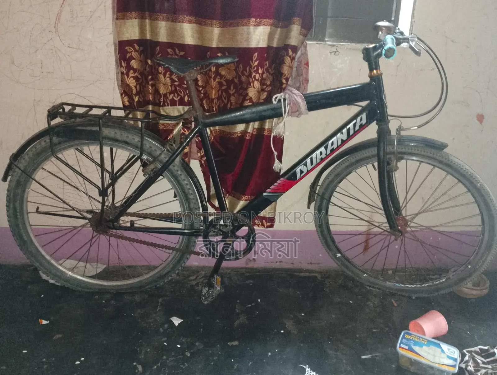 Bicycle for Sale