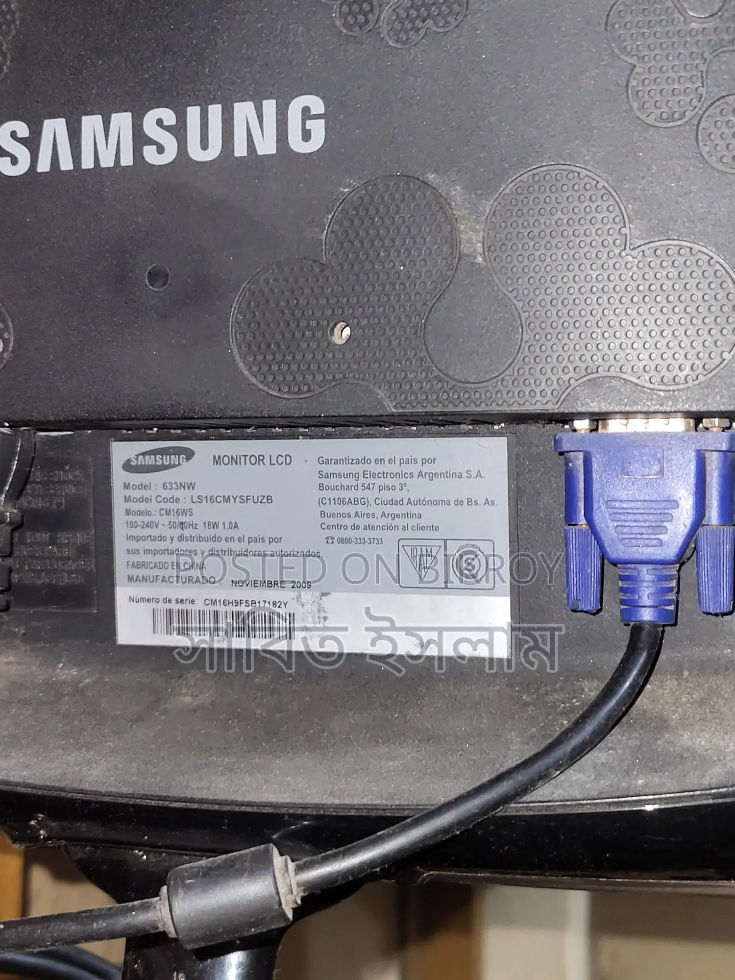 TV, TV Box