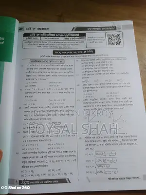 DU K-Unit Question Bank 2025