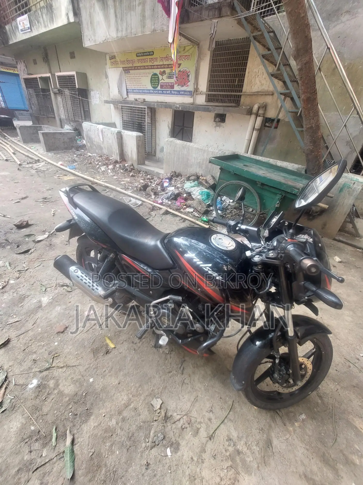 বাজাজ পালসার ১৫০ . ২০২১