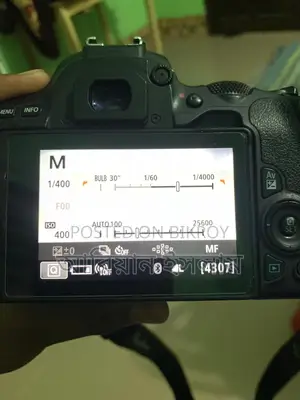 ২০০ ডি বিক্রি করা হবে