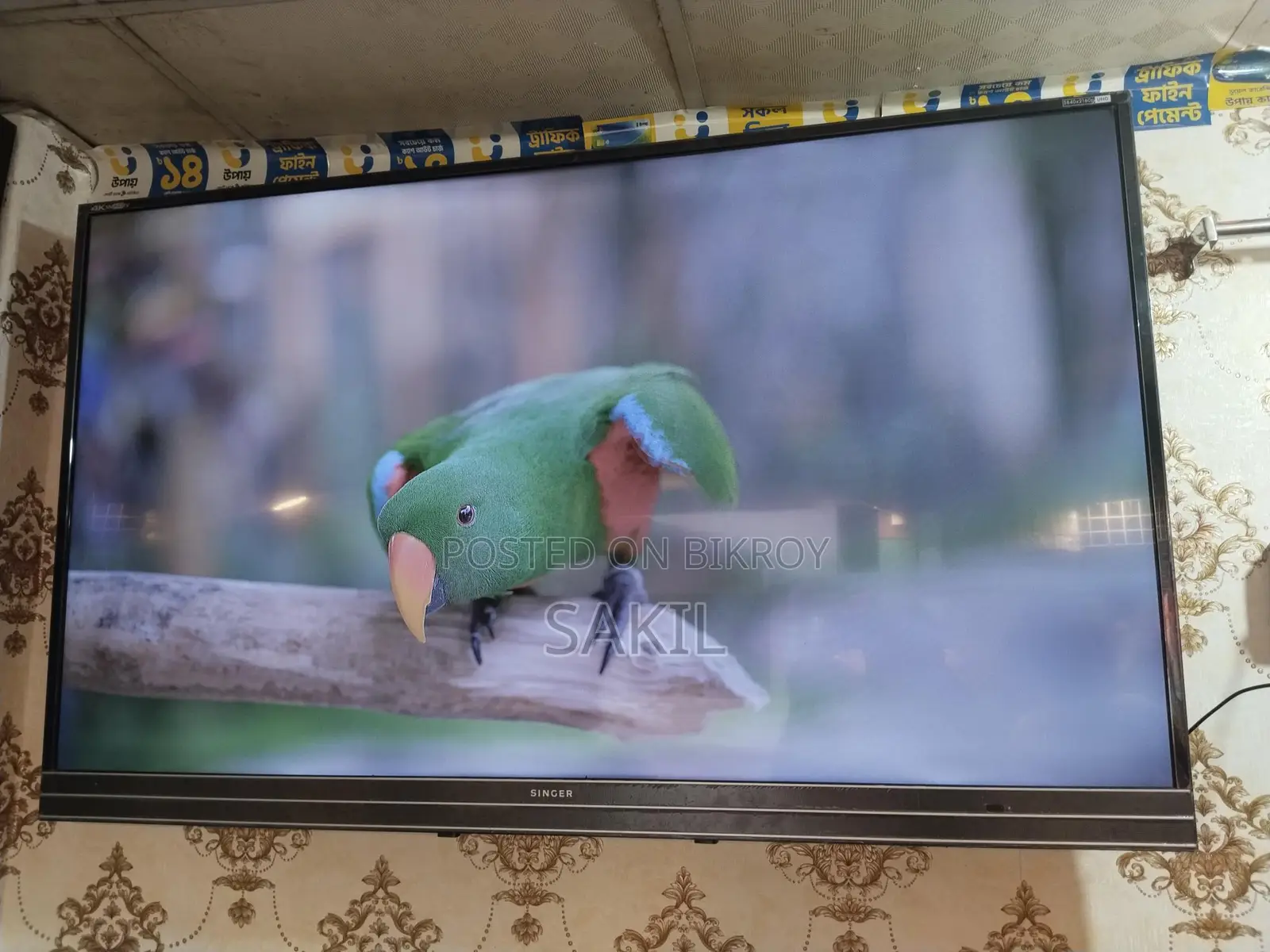 Singer 55" 4k voice borderless TV (বক্স আছে)