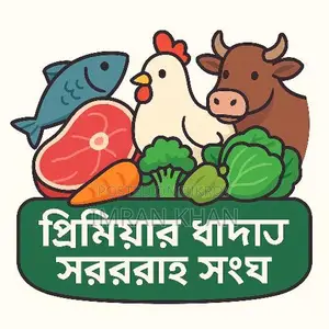 Opportunity for Lifetime Ownership in a Food Company with Small Investment