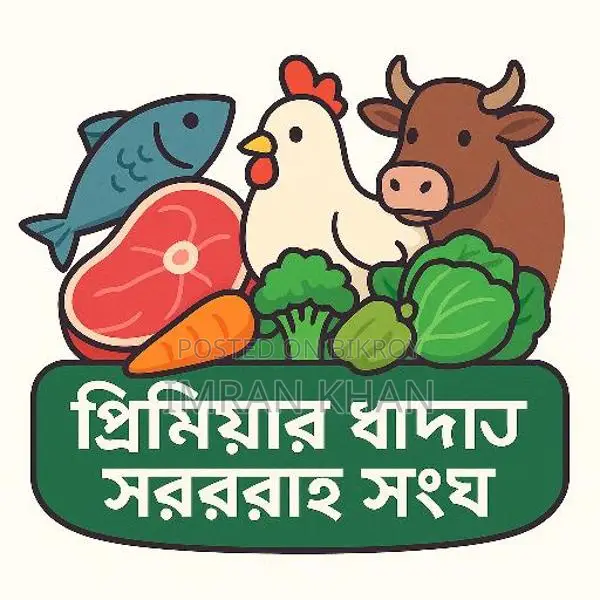 Opportunity for Lifetime Ownership in a Food Company with Small Investment