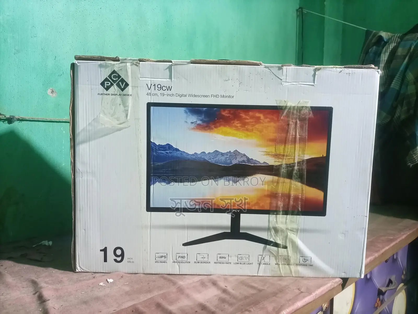 ১৯ ইঞ্চি মনিটর বিক্রি হবে