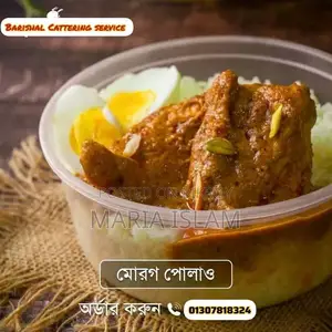 Ordering Morog Polao Now