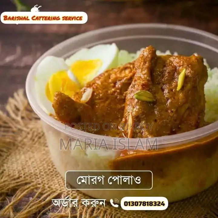 Ordering Morog Polao Now