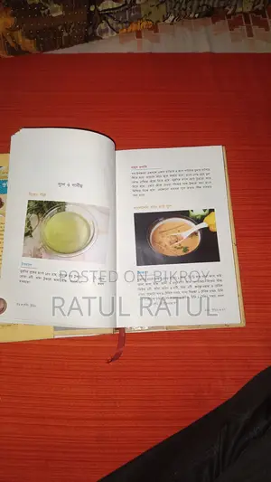 রান্না শিক্ষার বই। 170 টির বেশি রেসিপি।
