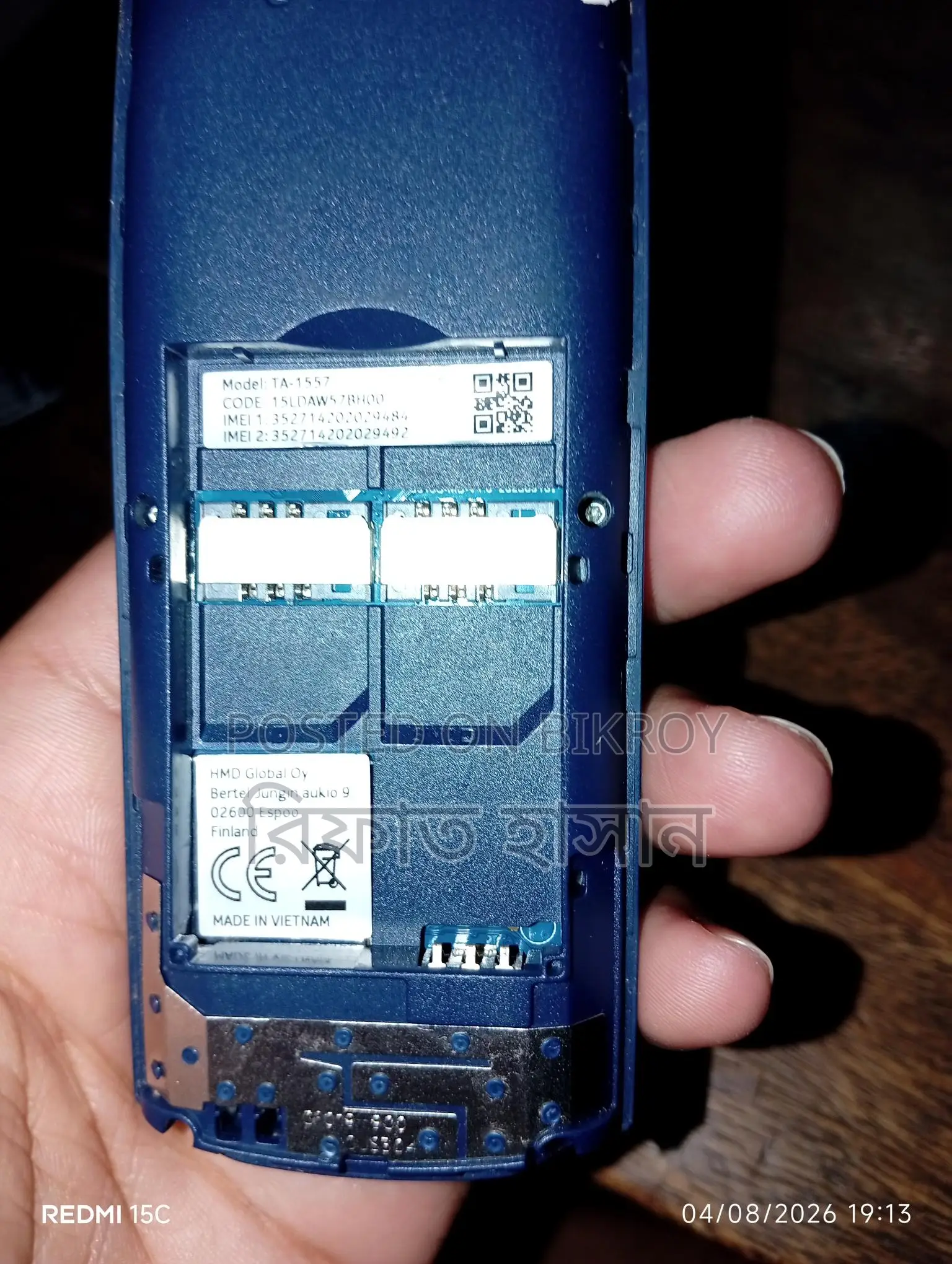 Nokia 105 (Used)