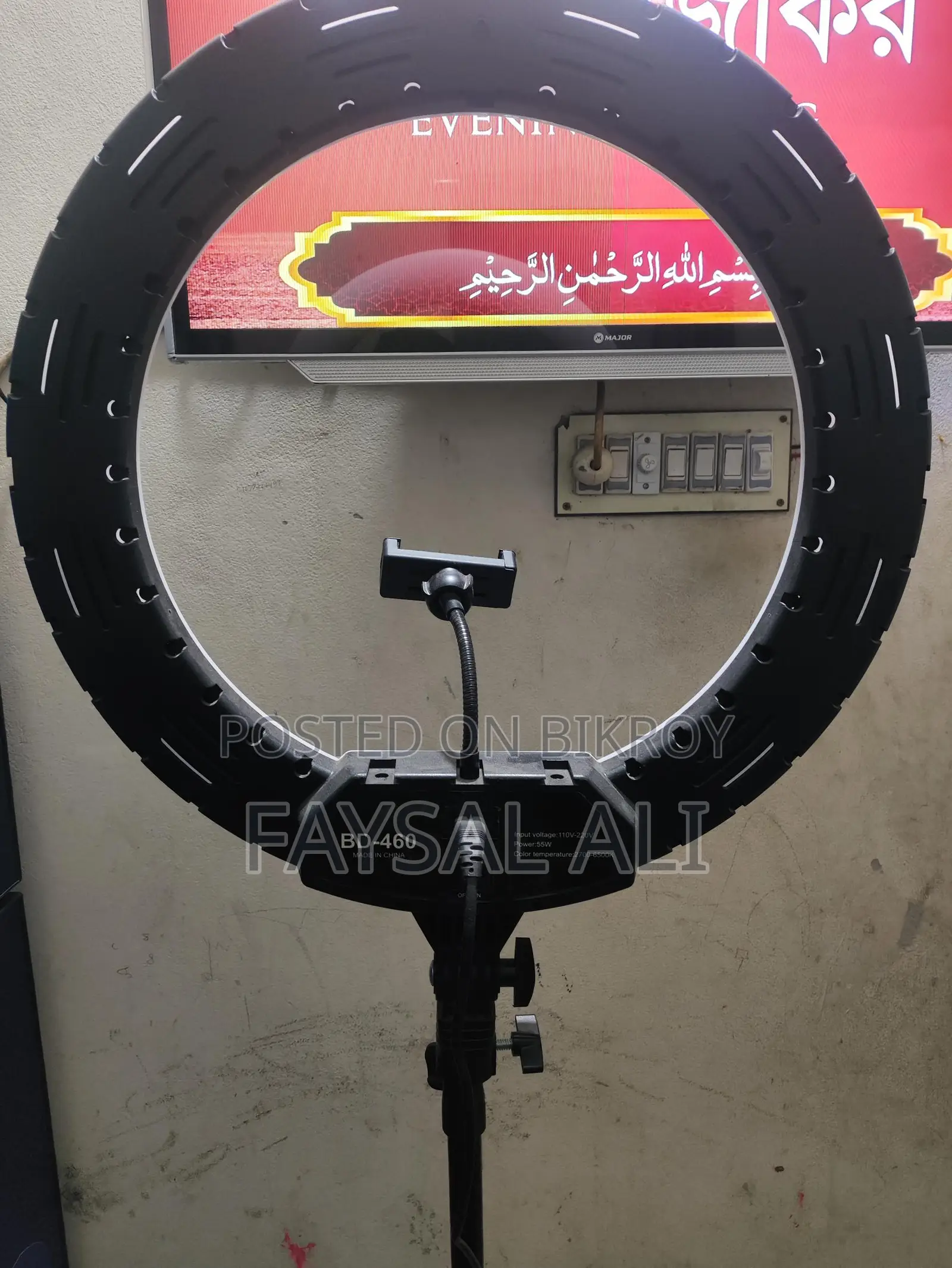 Ring Light