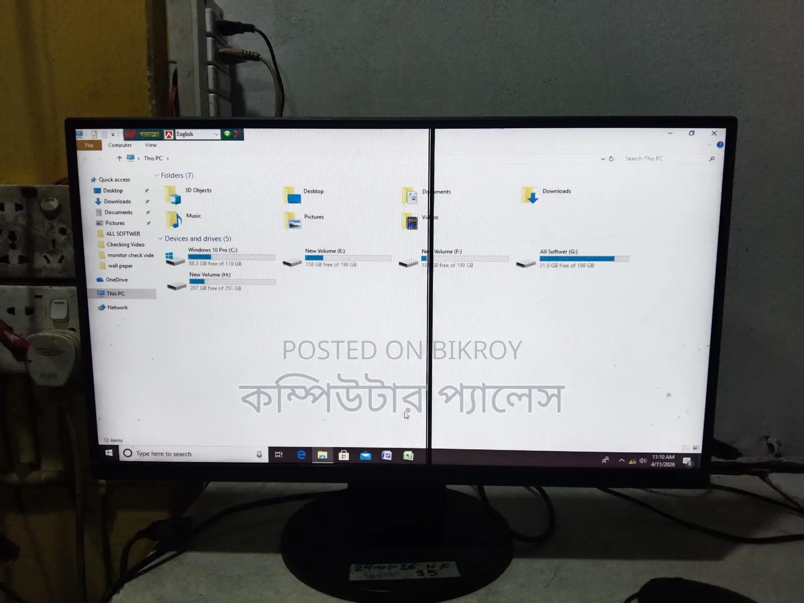 Redmi 22 Inch IPS Borderless Monitor Multi Mark