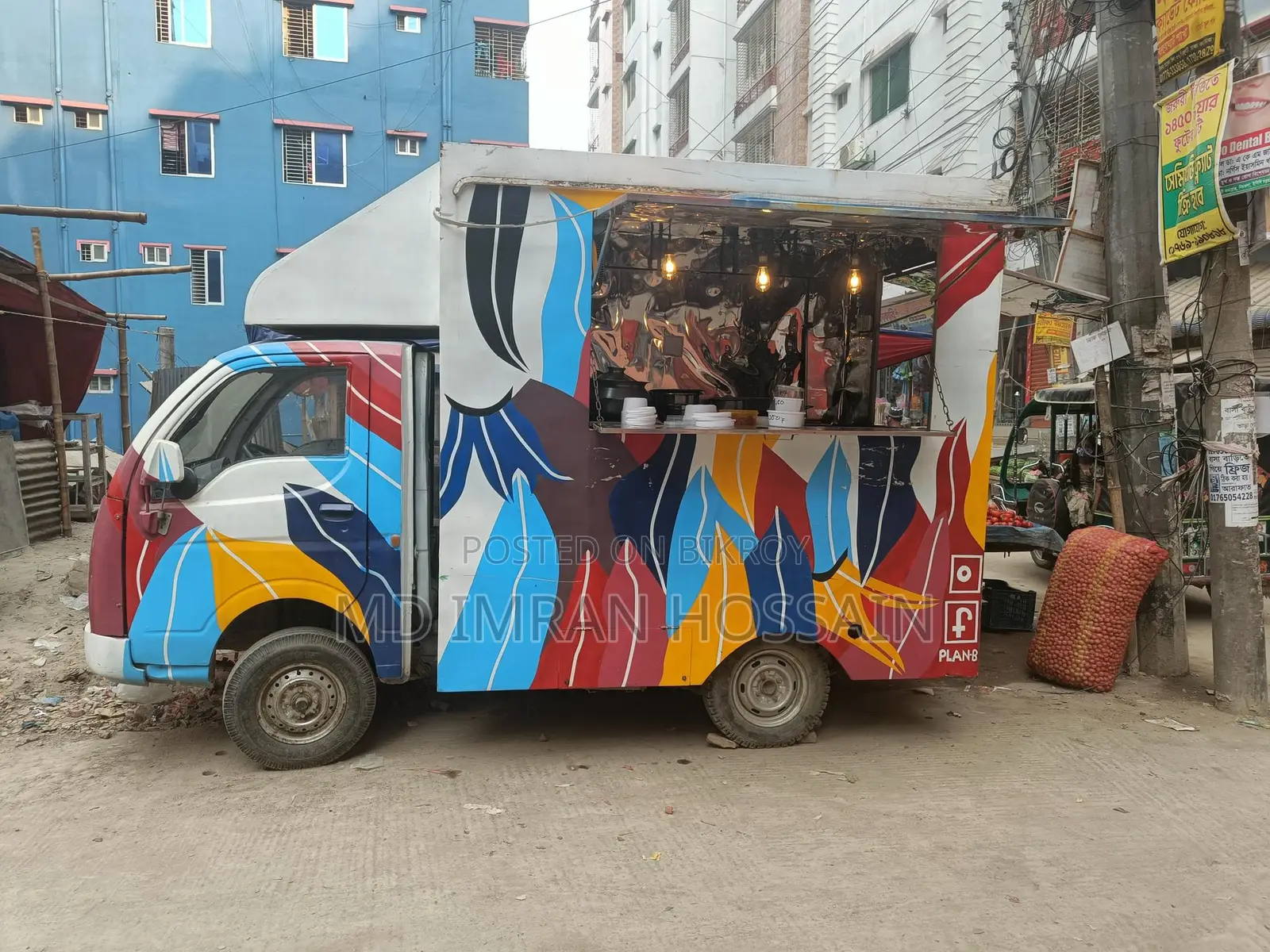 ফুড কার্ট
