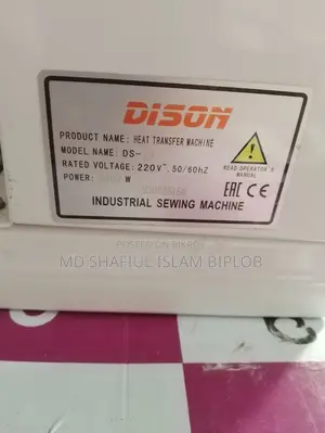 হিট প্রেস মেশিন