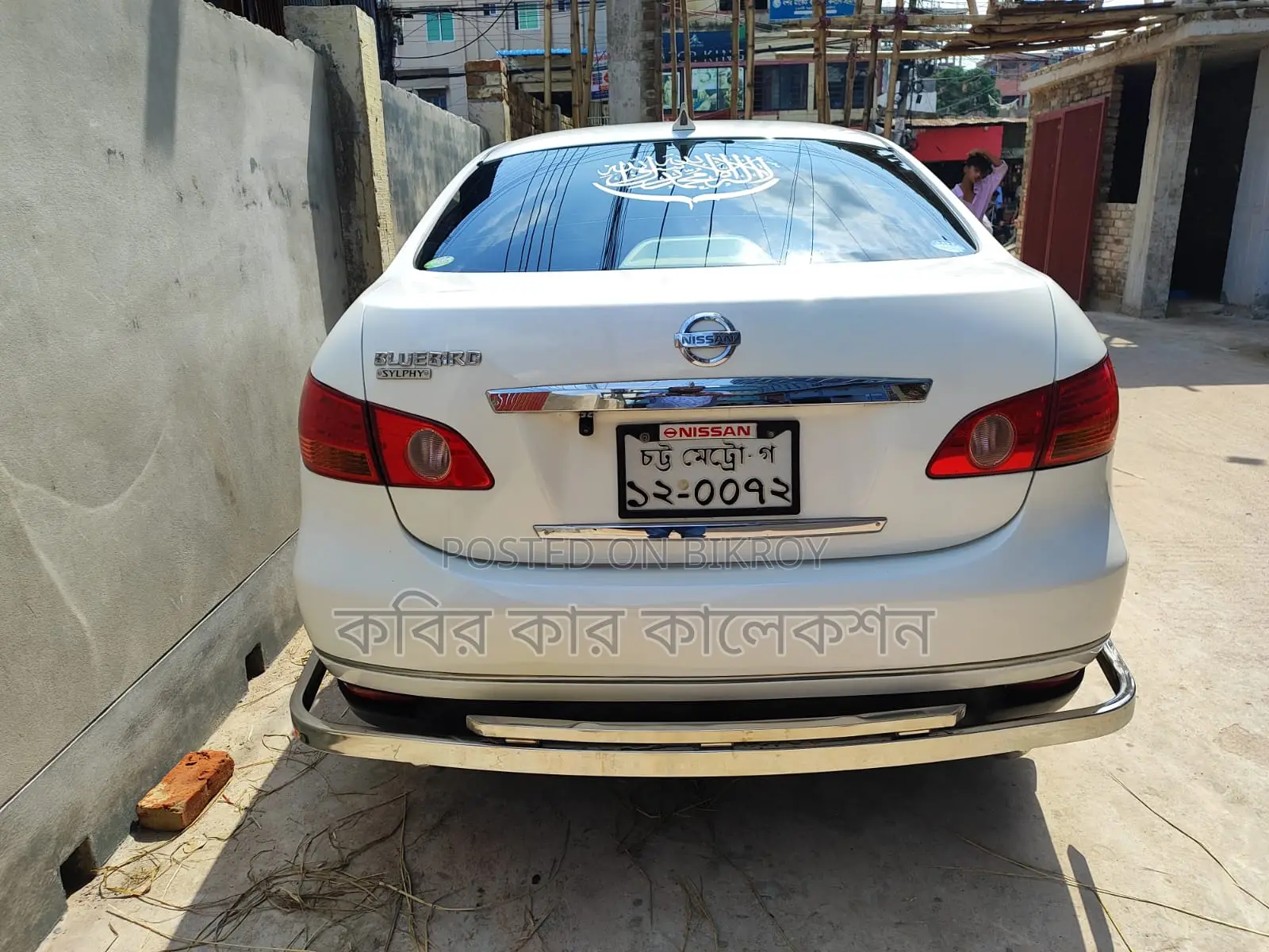 নিসান ব্লুবার্ড সিলফি ২০০৬