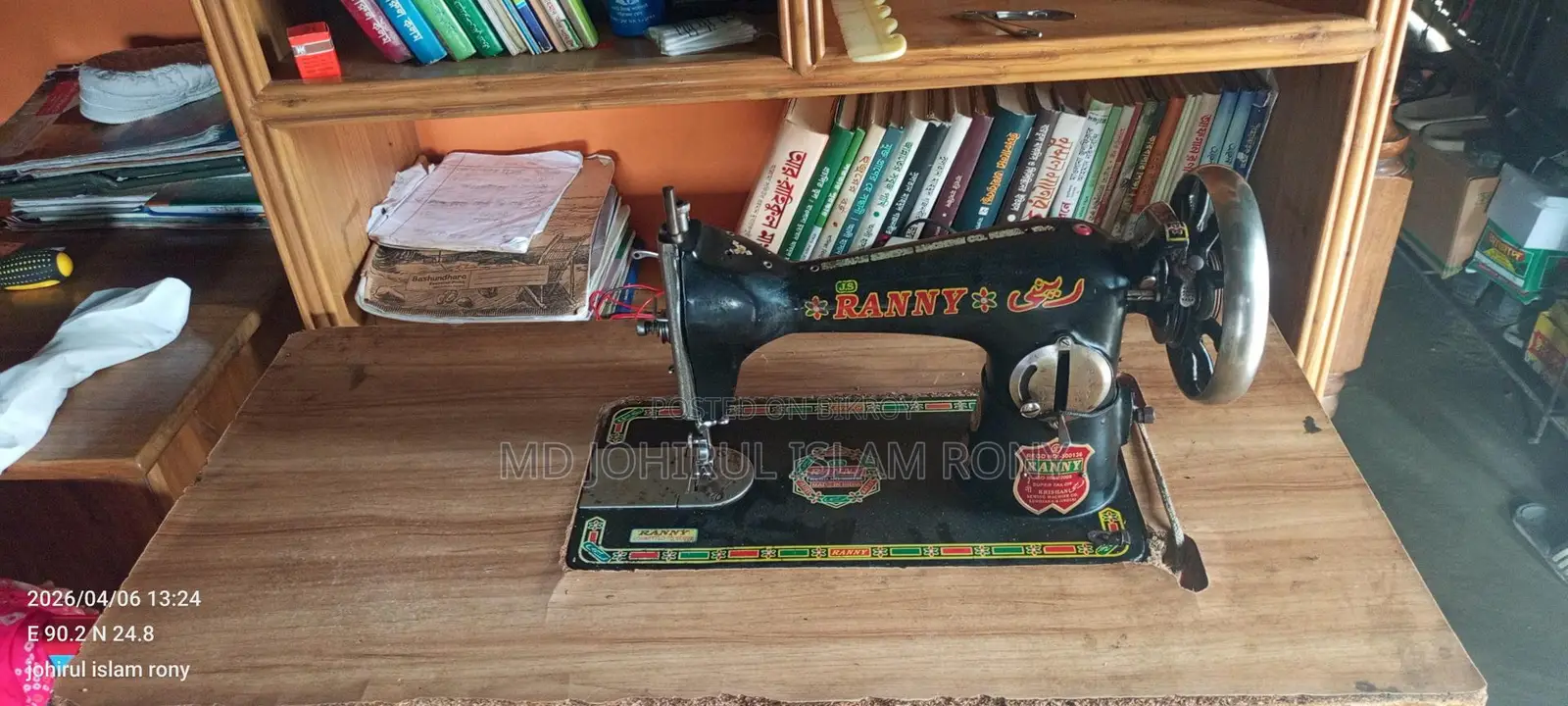 Sewing Machine