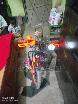 সাইকেল