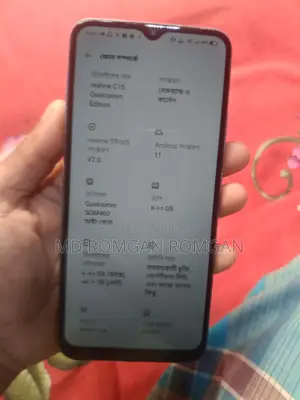 Realme C15 (Used)