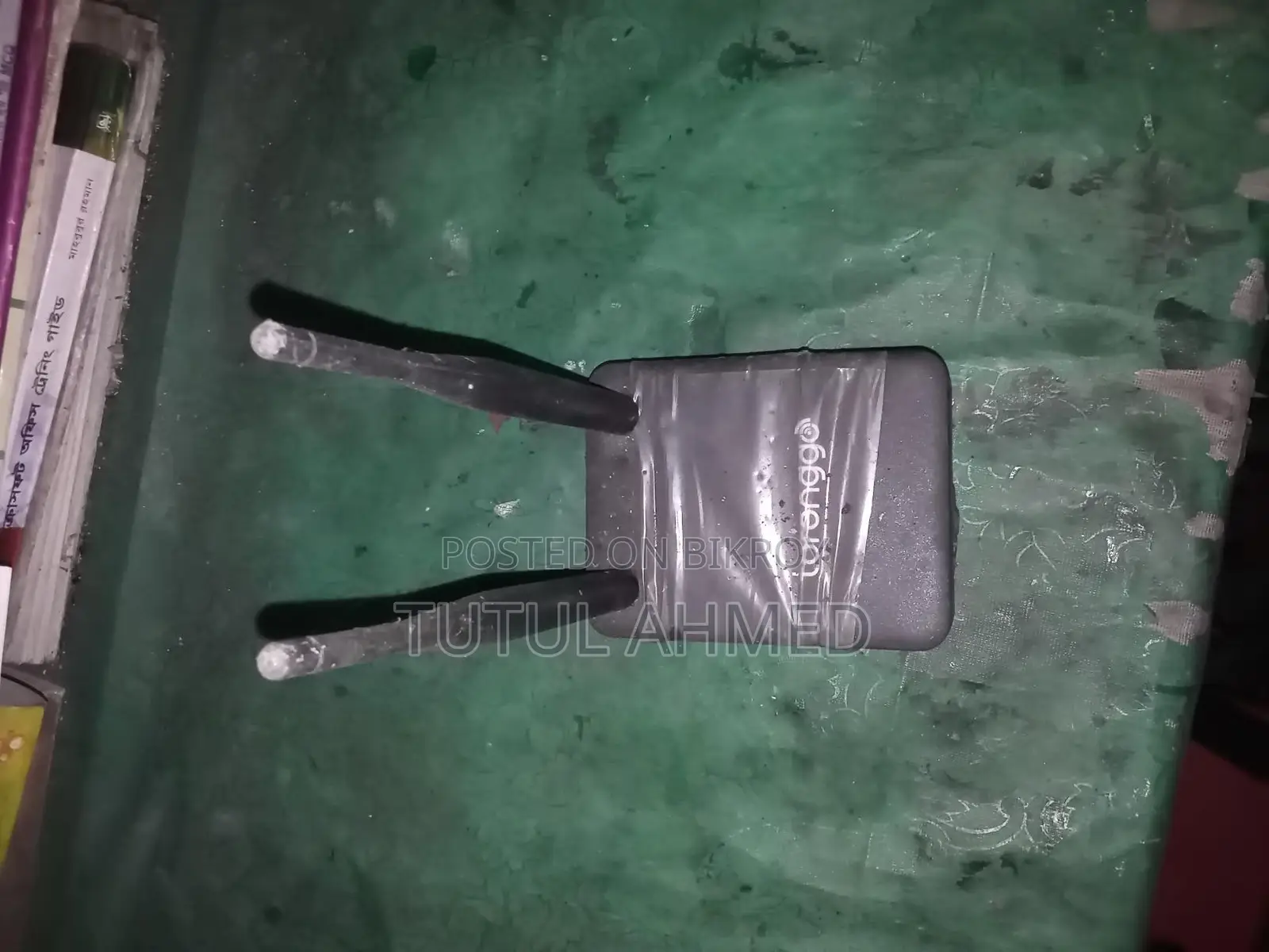 ওয়ালটন রাউটার