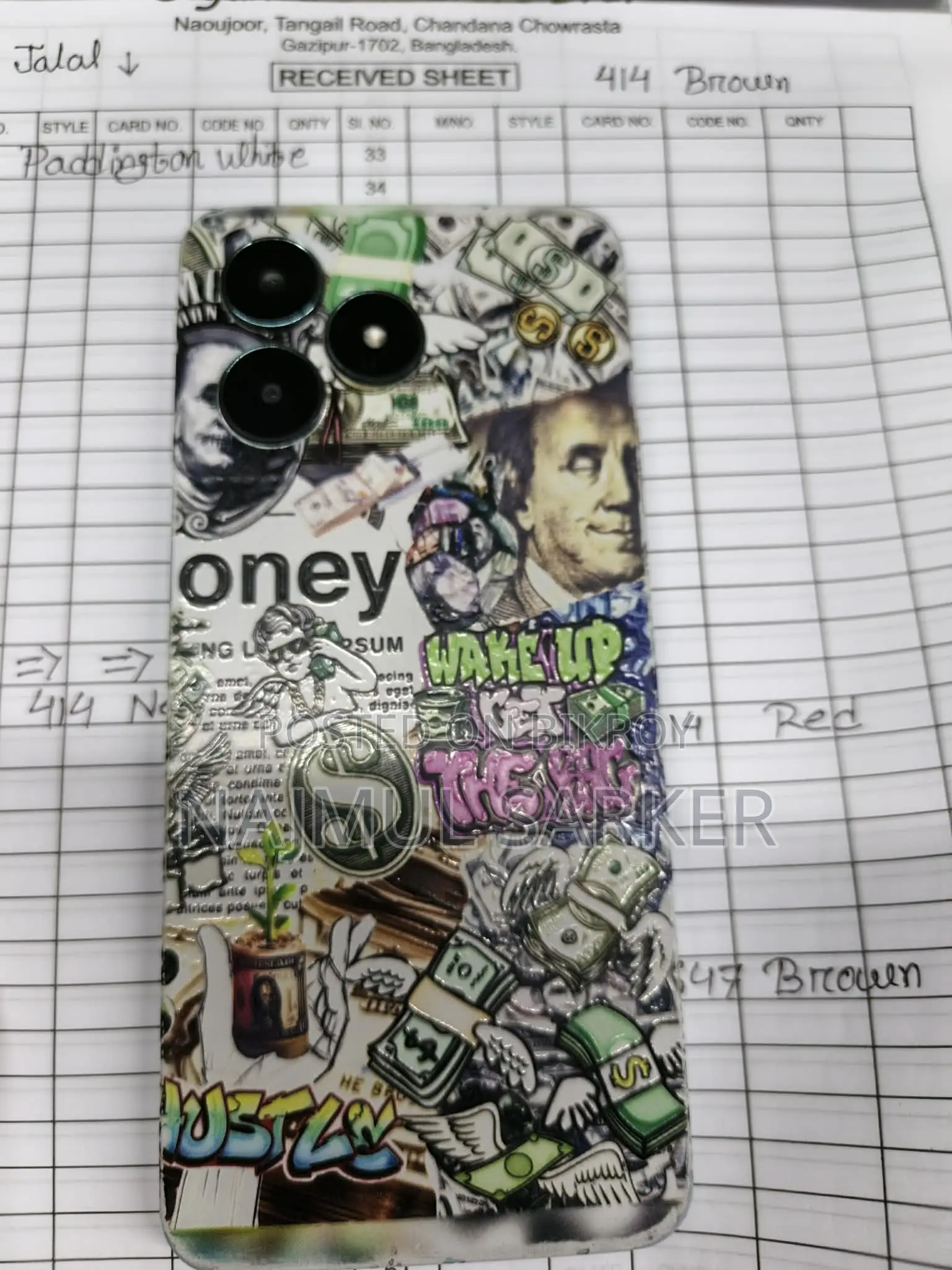 Realme C51 ফুল বক্স (ব্যবহৃত)