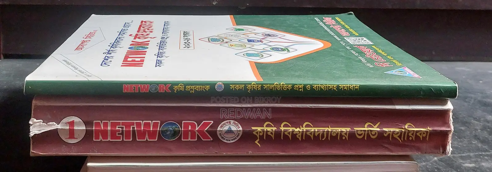 HSC Level Books
