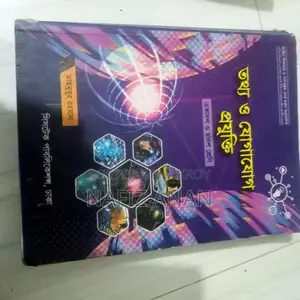 2 Books for Sale