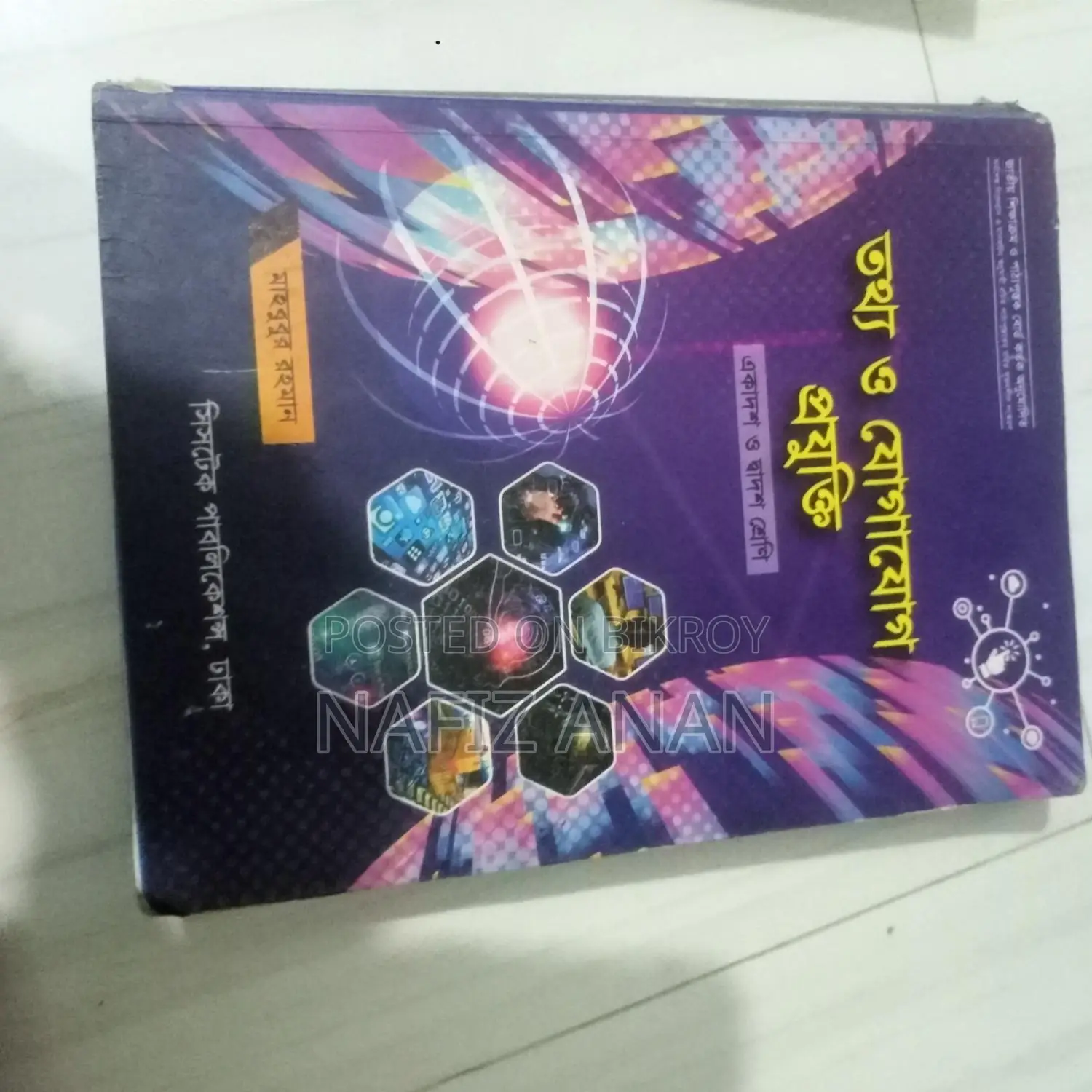 2 Books for Sale