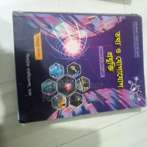 2 Books for Sale
