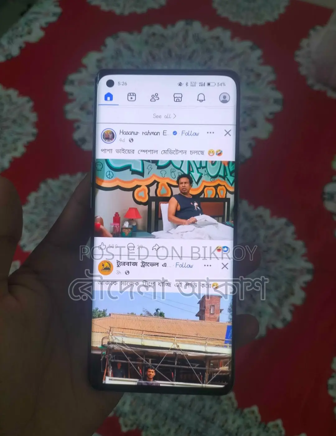 OPPO Reno 6 Pro 12.... 256 (Used)