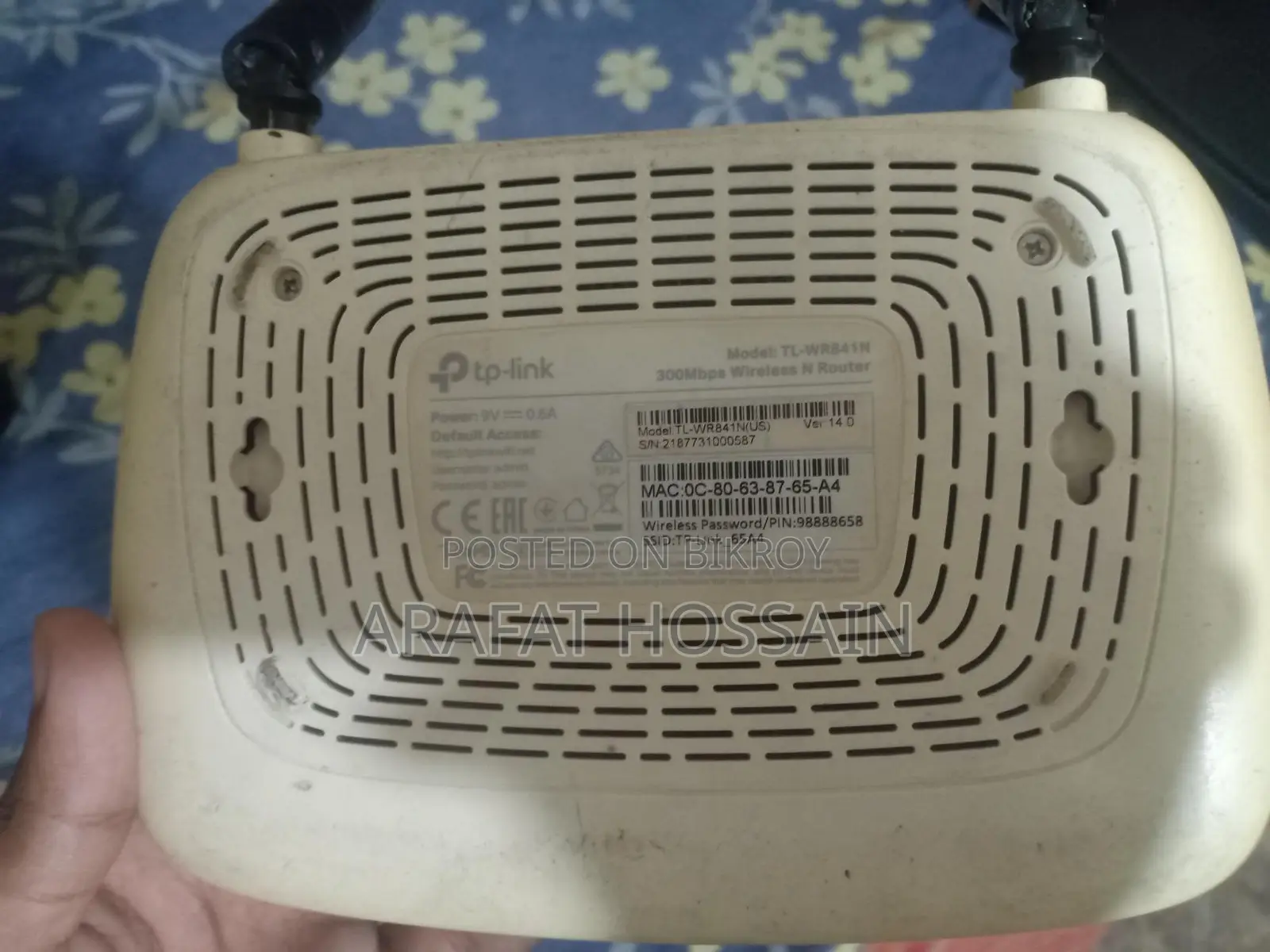 TP-Link Router