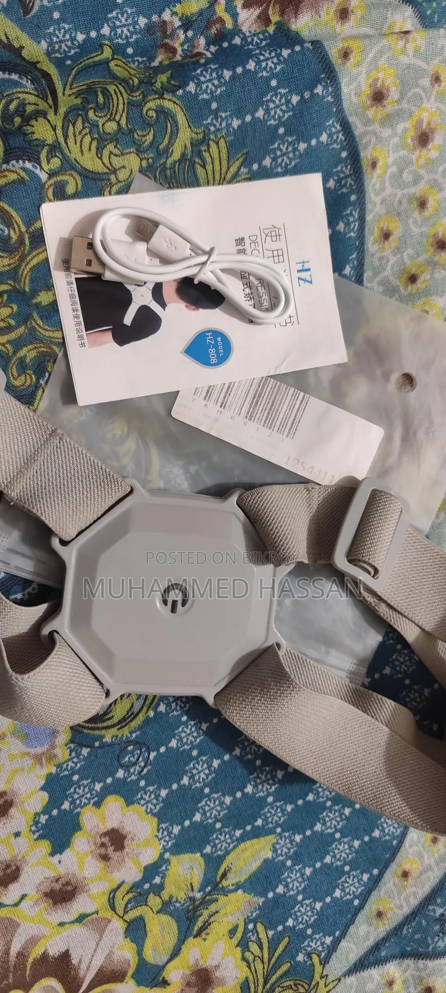 Smart Posture Corrector Electronic Back Relief Vibration Sensor