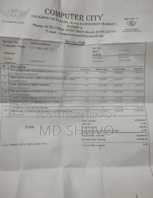 ডেস্কটপ বিক্রয়