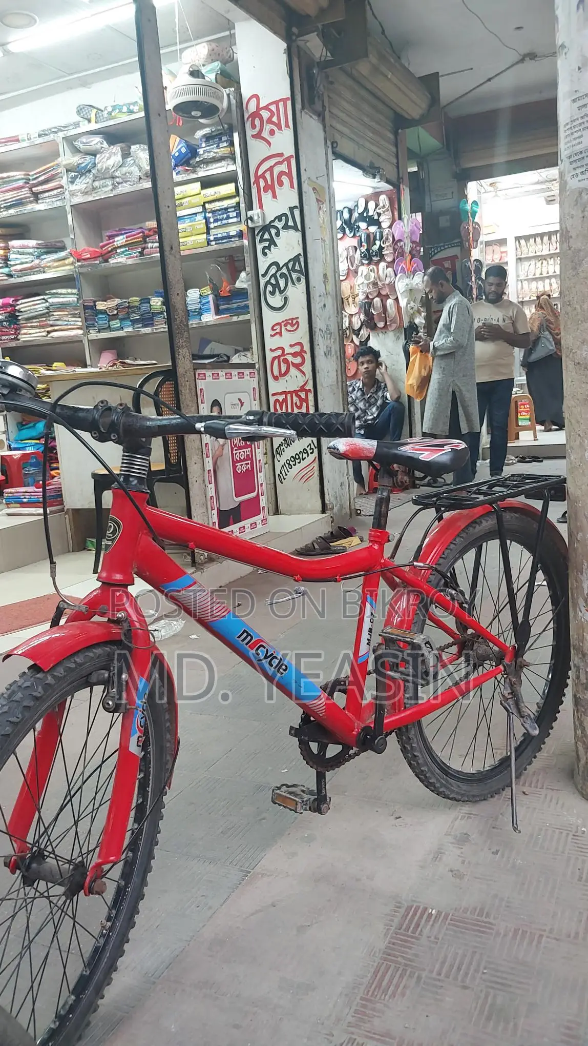 Red Mcycle (Mountain Bike Style) in Excellent Condition for Sale