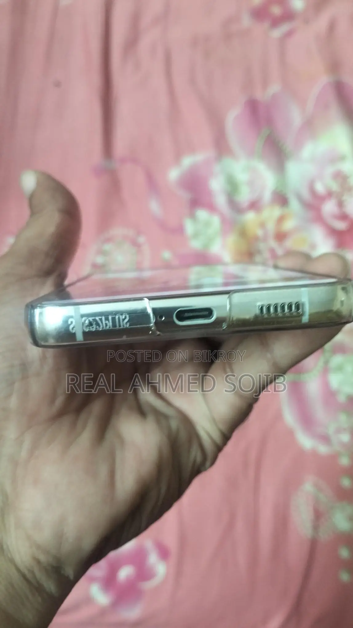 Samsung Galaxy S22 Plus (Used)