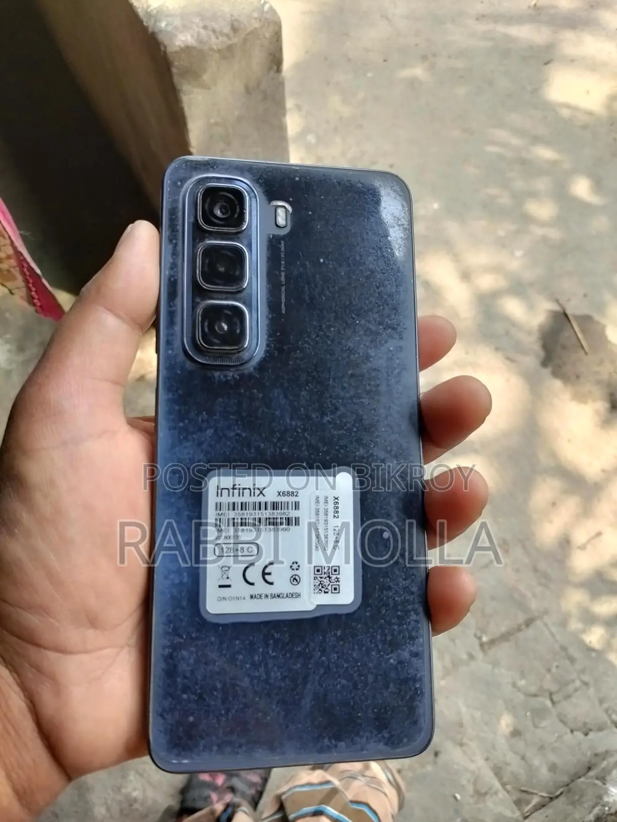 ইনফিনিক্স হট ৫০ (ব্যবহৃত)