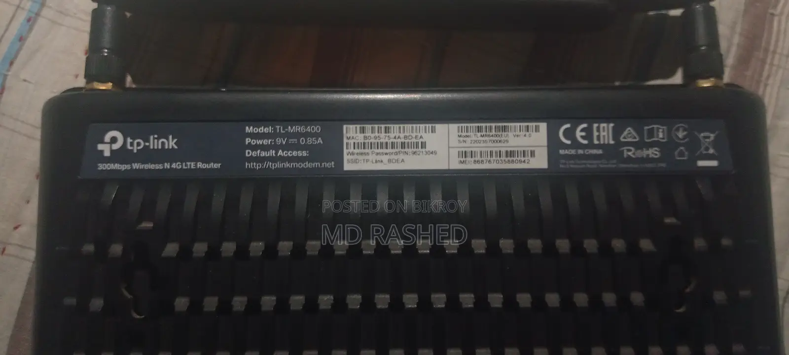 TP Link Router