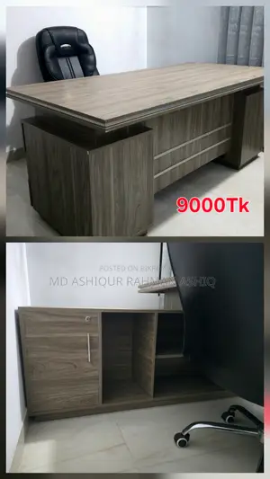অফিস ডেস্ক