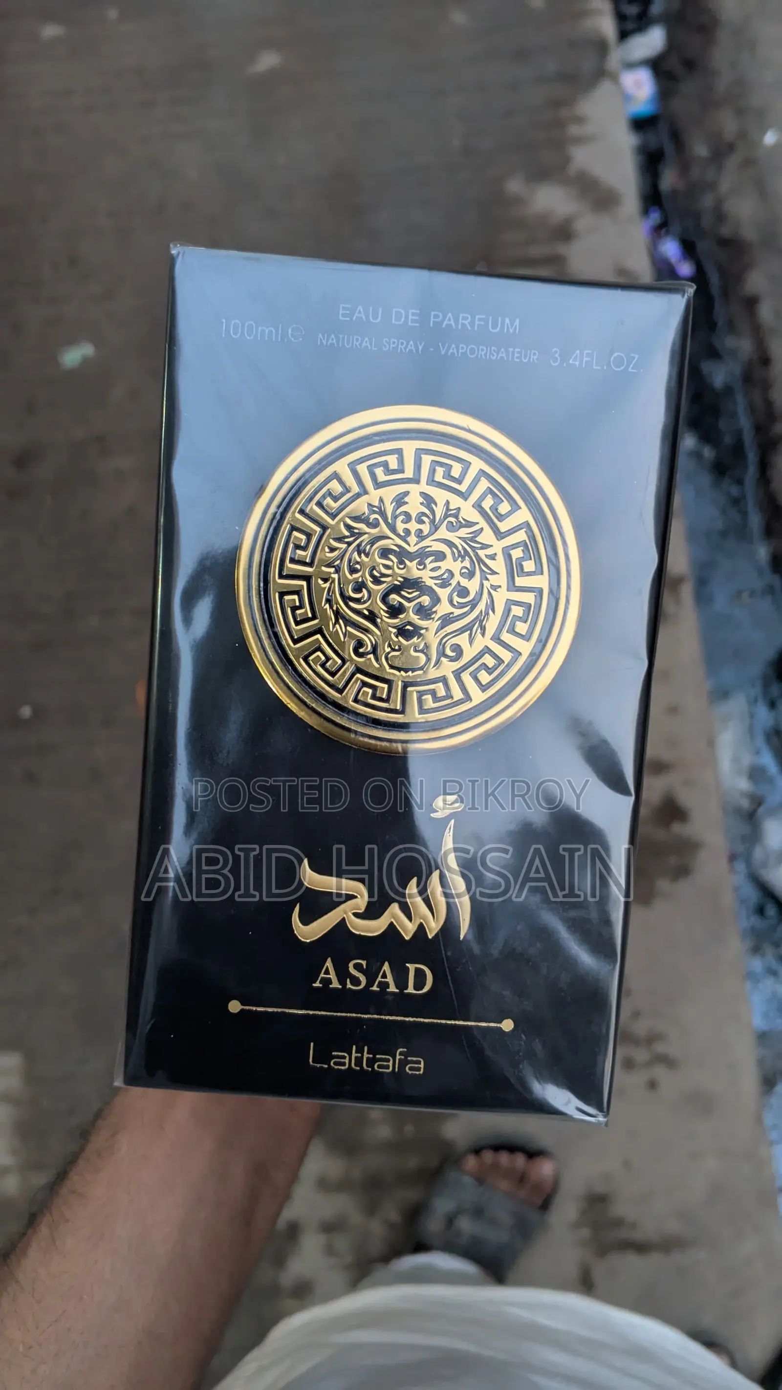 Lattafa Asad EDP – Premium Arabic Perfume | Strong Projection