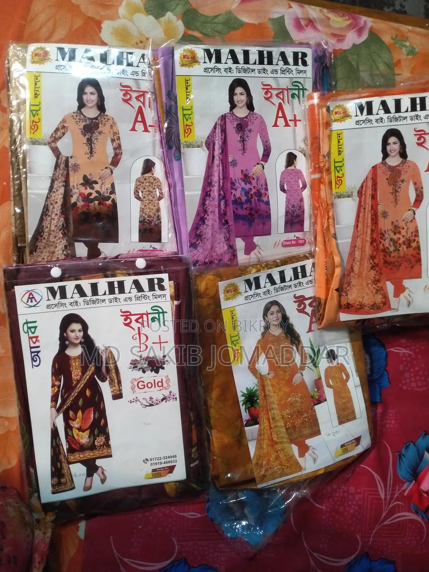 Three-Piece - Special Offer for Eid